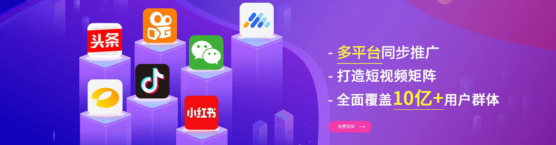 细河如何百度推广