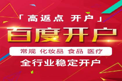 专业SEM托管服务，案例解读SEO优化策略